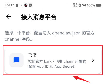 image-20260316163211131