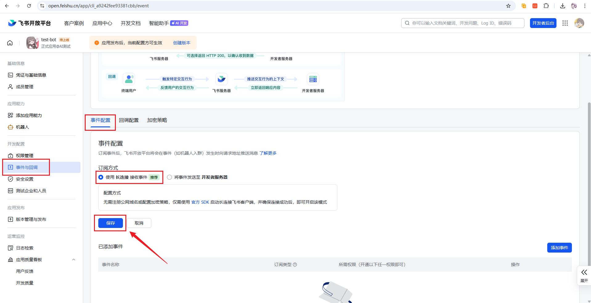 image-20260309182149578