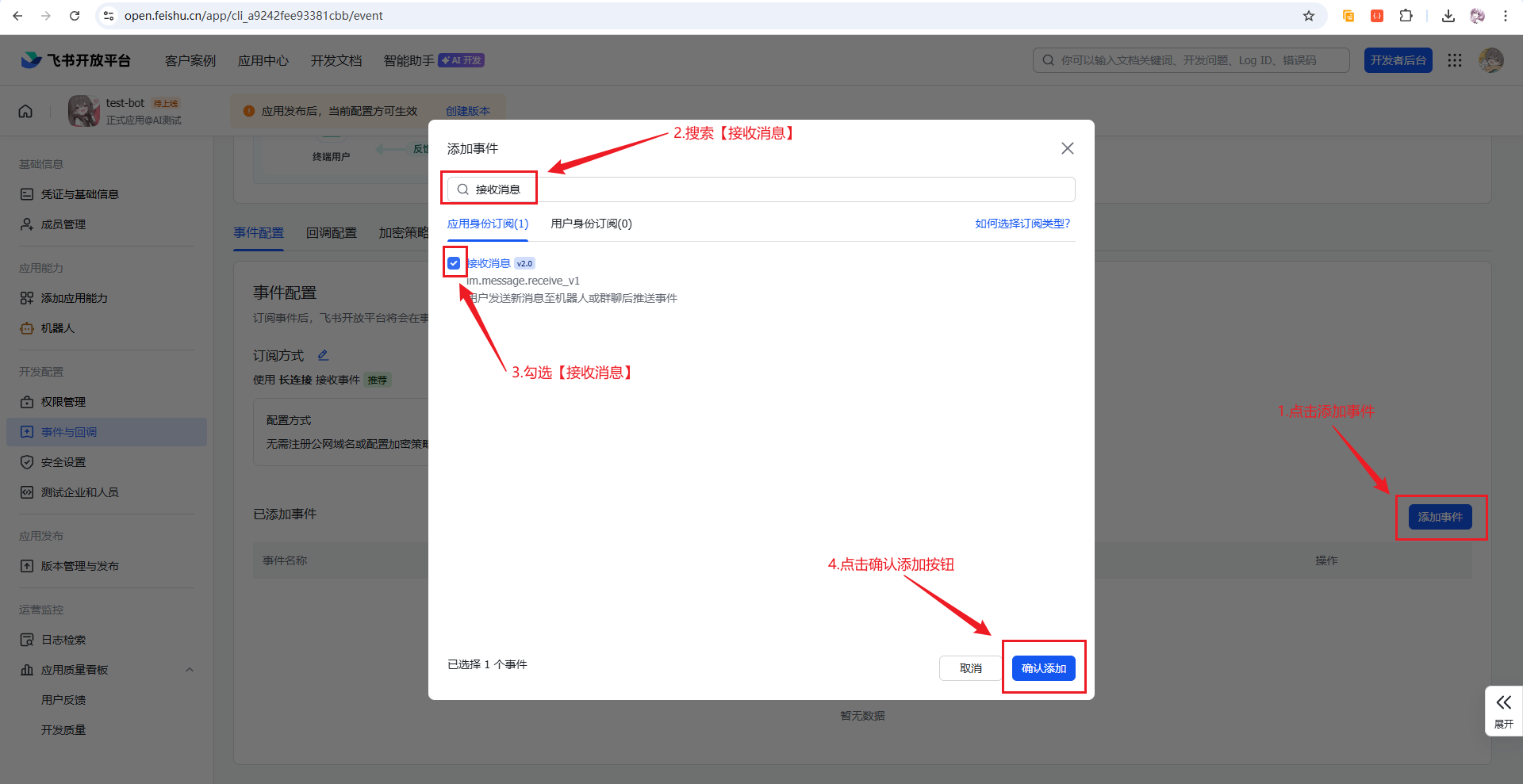 image-20260309182529797