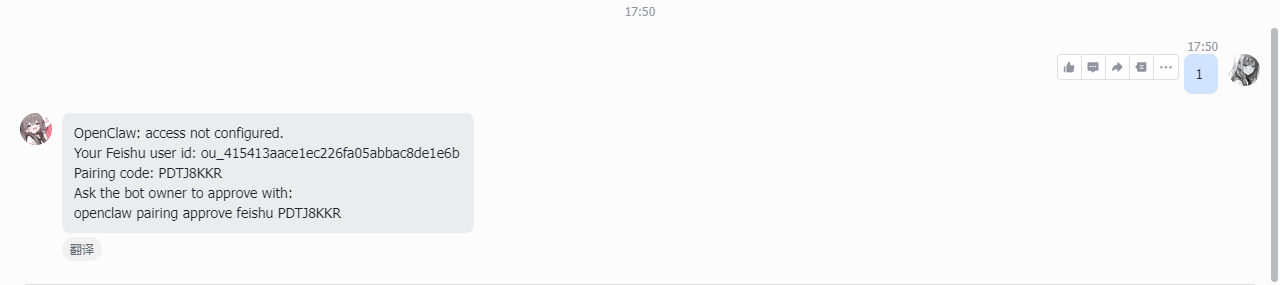 image-20260316175019361