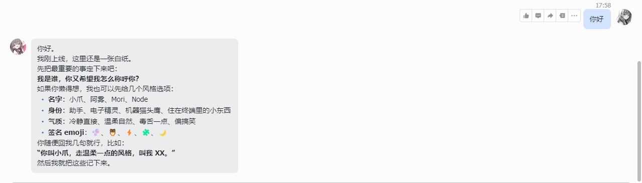 image-20260316175936795