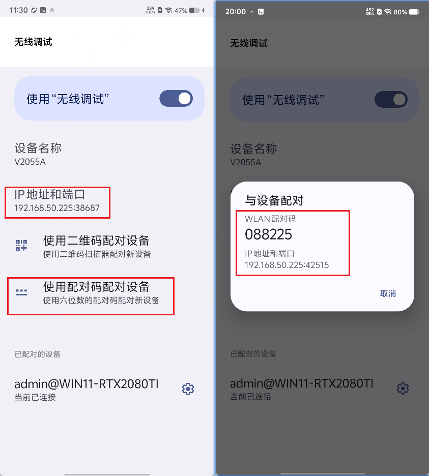 image-20260318204406640