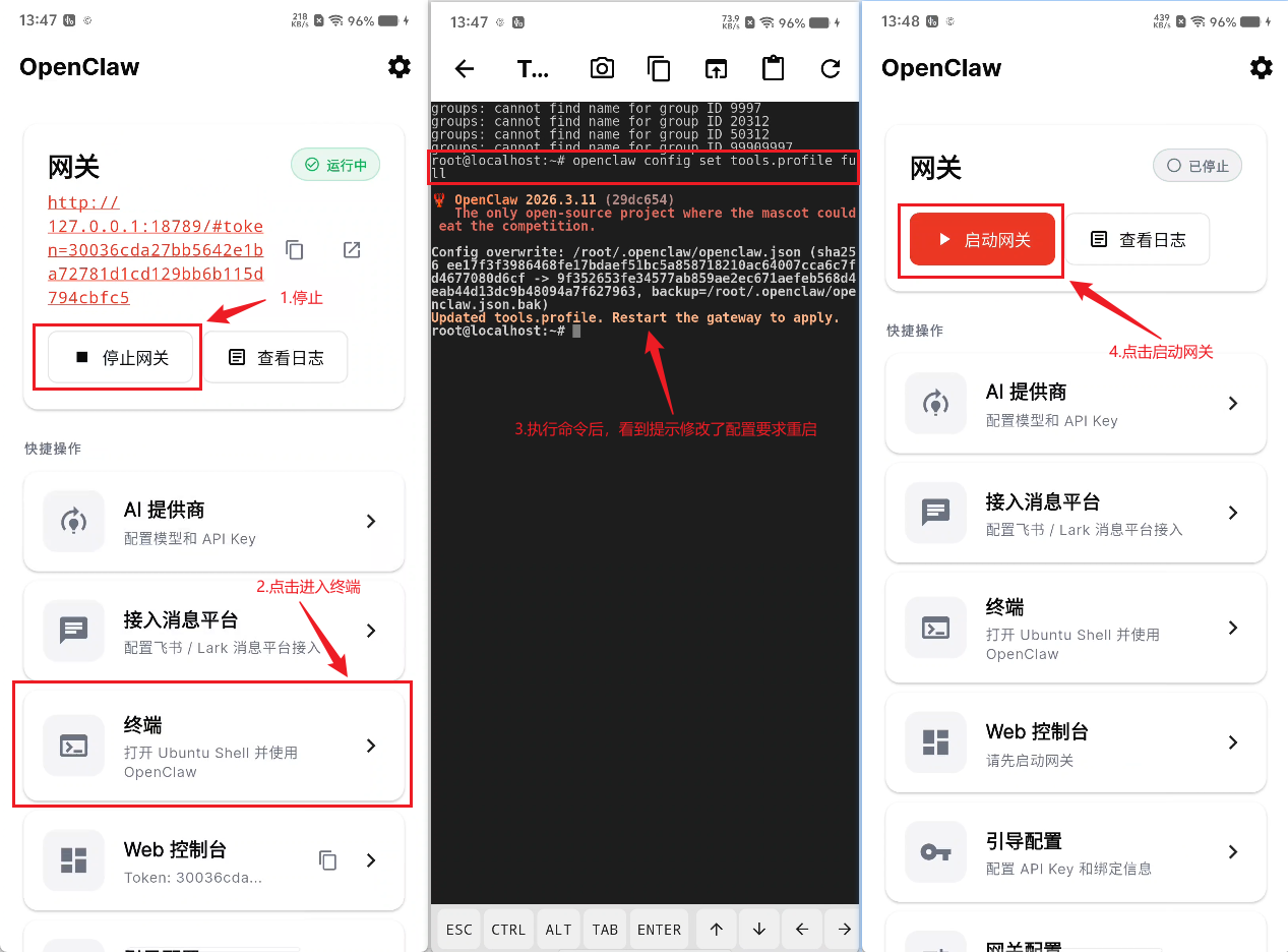 image-20260318185731098