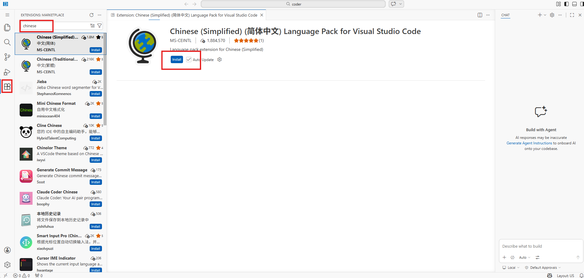 image-20260319164202238