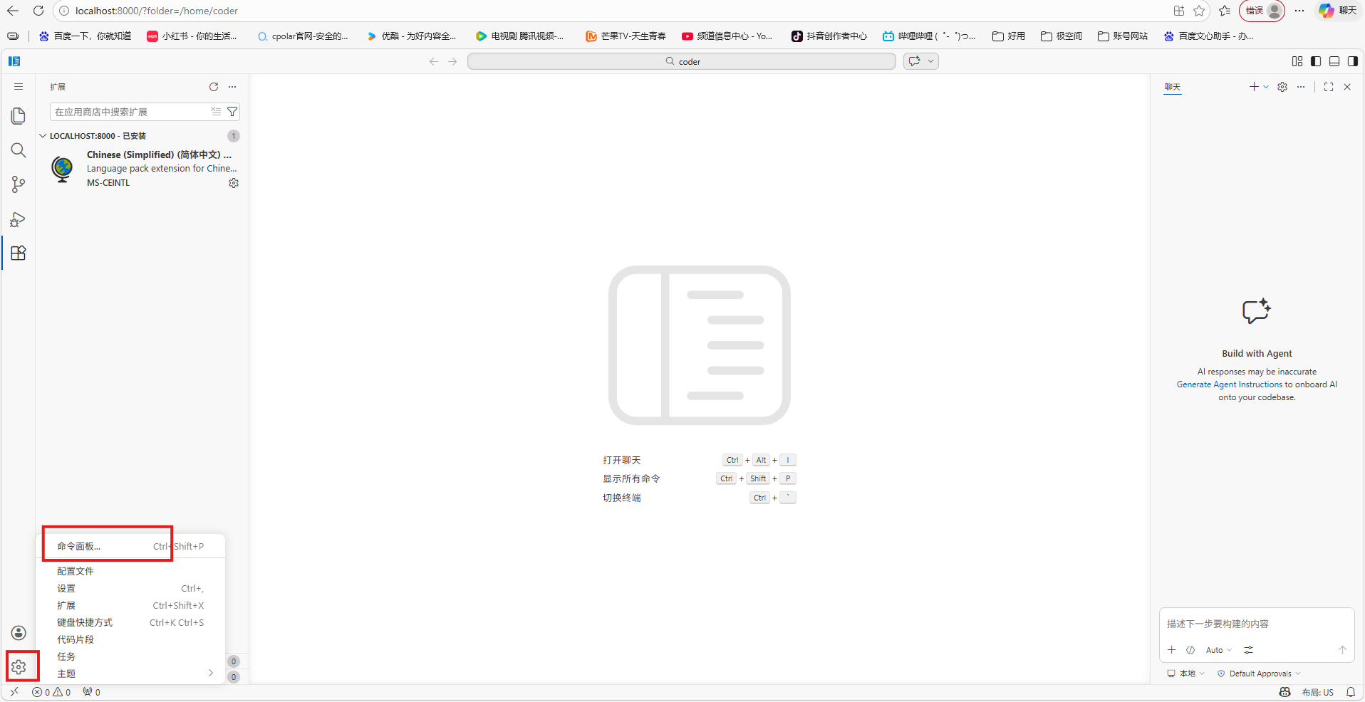 image-20260319164317874