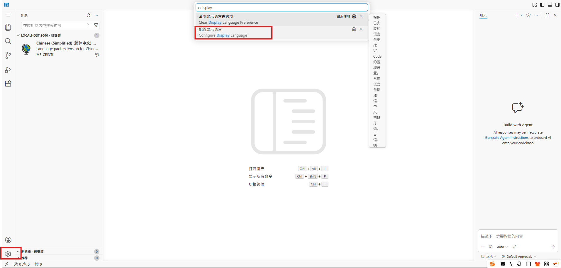 image-20260319164413135