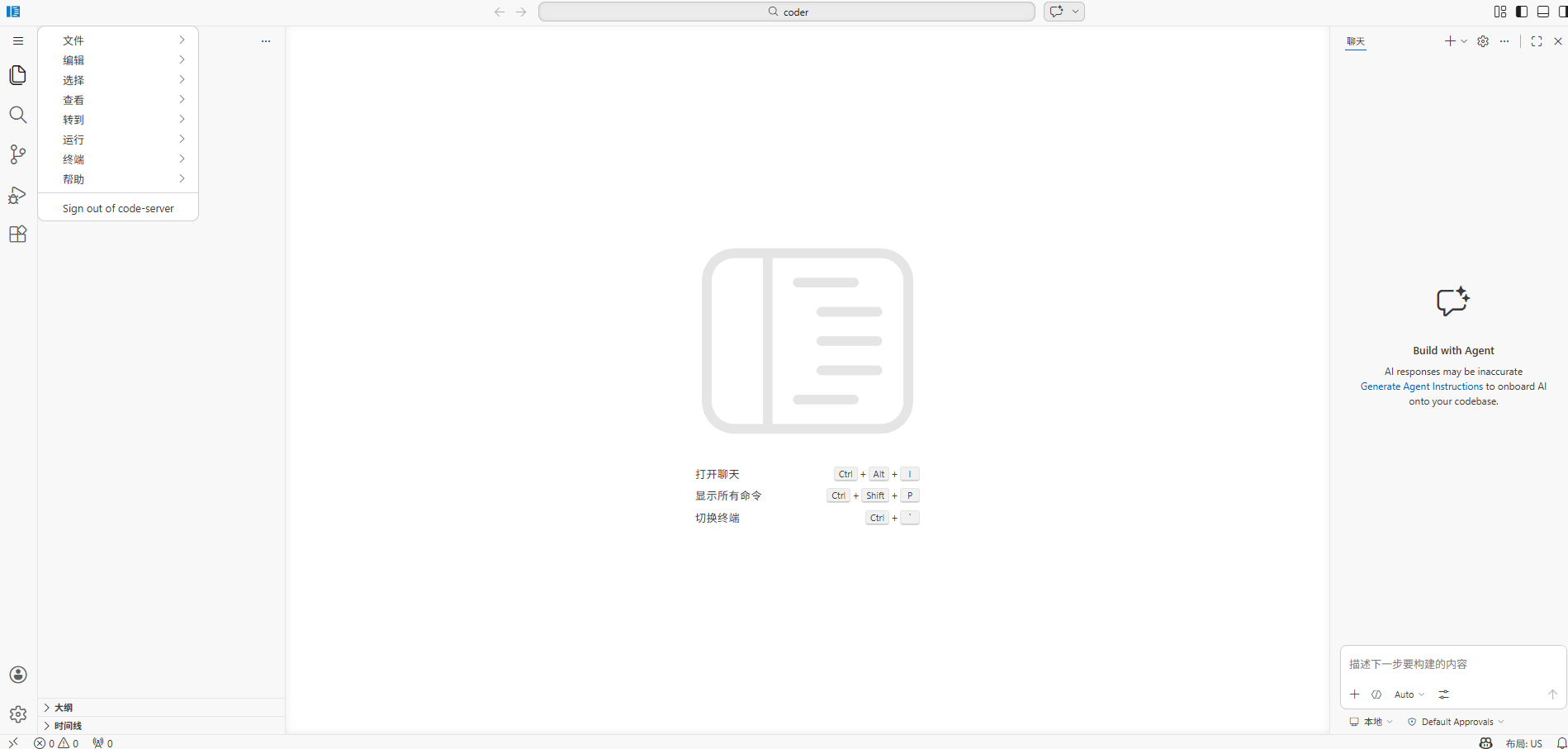 image-20260319164939582