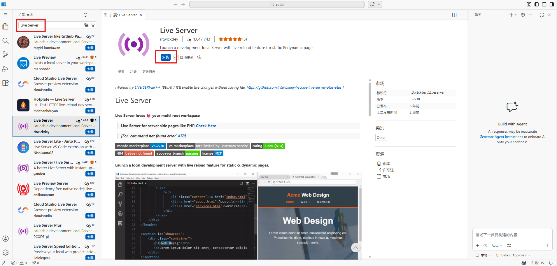 image-20260319165348320