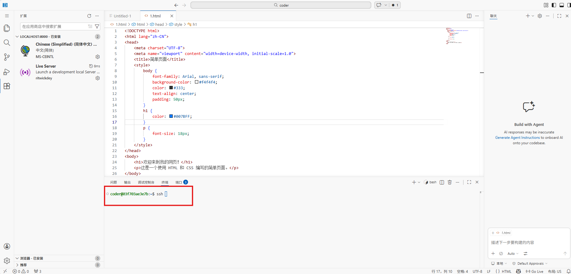 image-20260319173024611