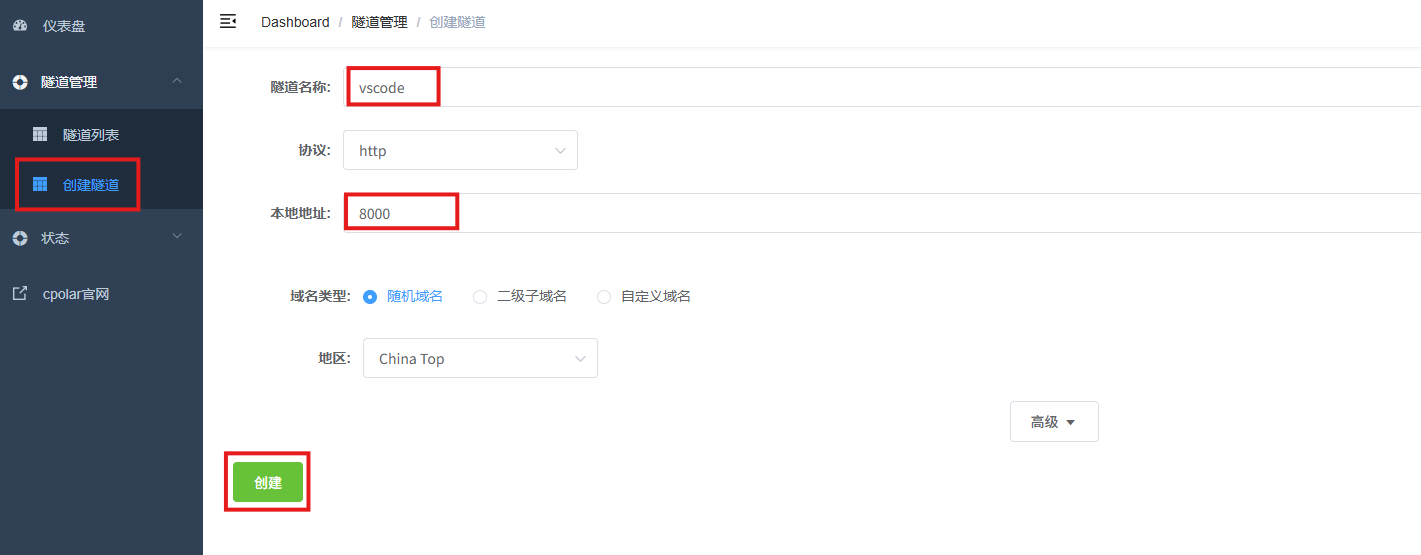 image-20260319174414014