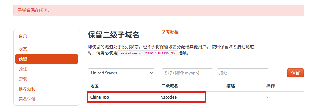 image-20260319174846813