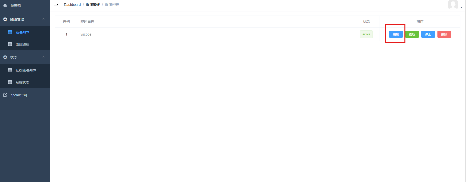 image-20260319174916628