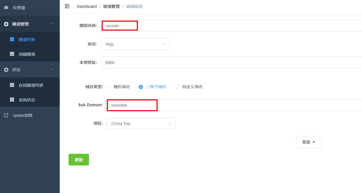 image-20260319174946053