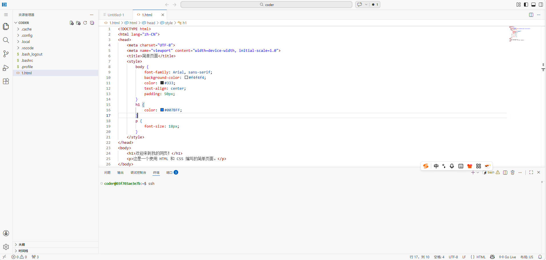 image-20260319175348975