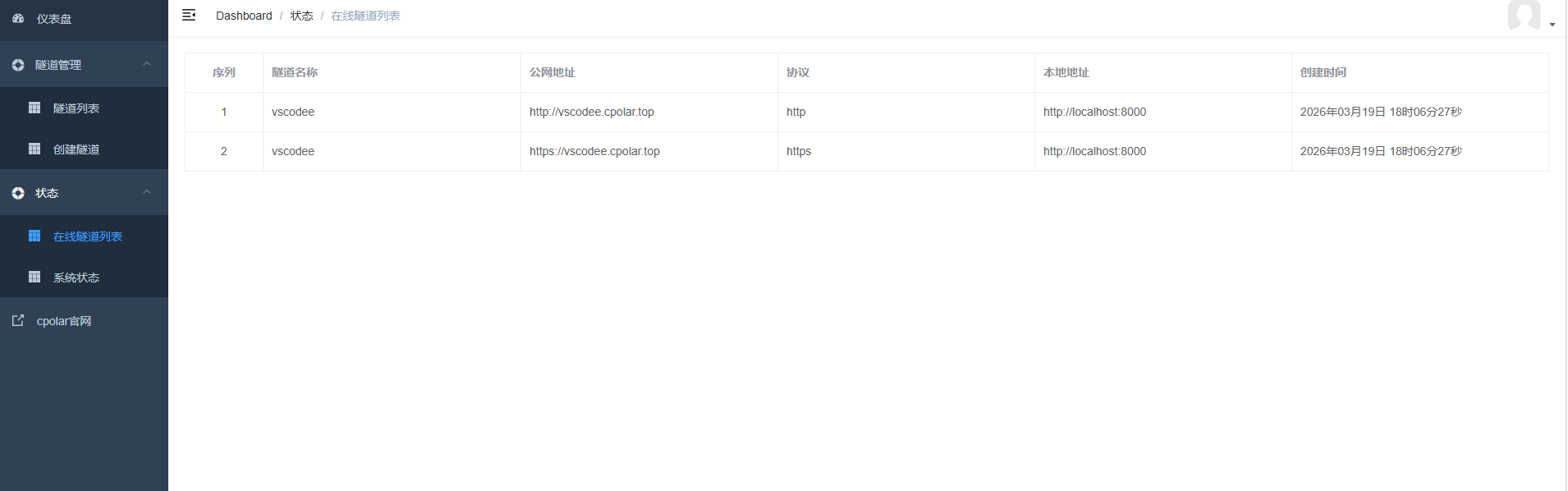 image-20260319180726217