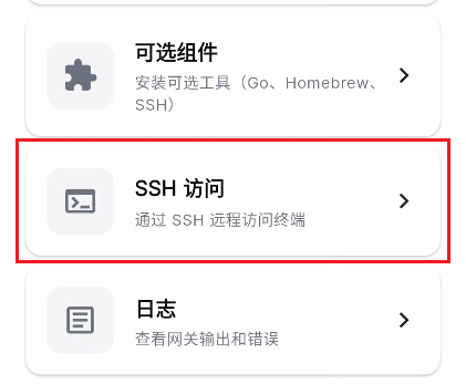 image-20260320182231636