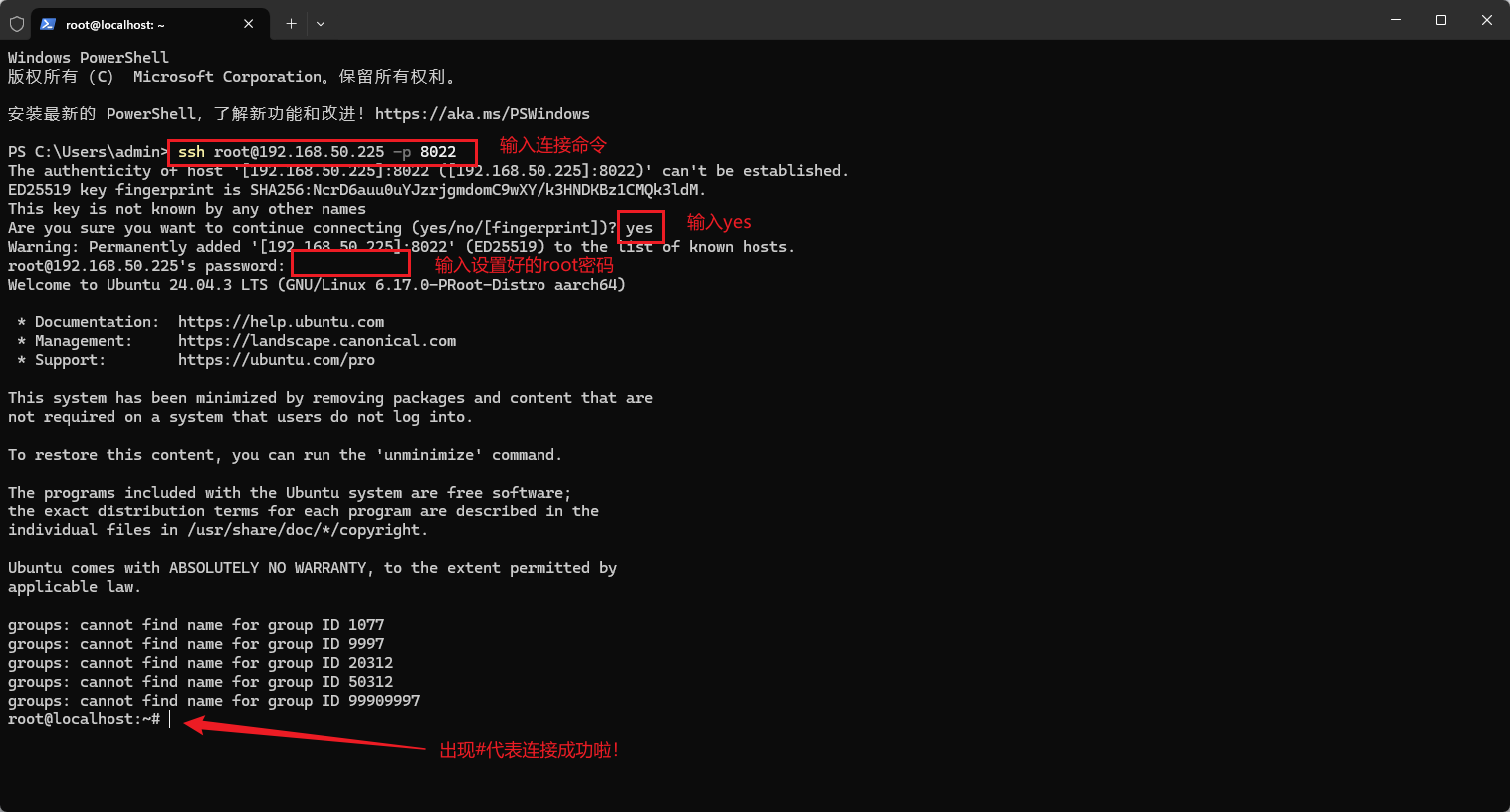 image-20260320183209894