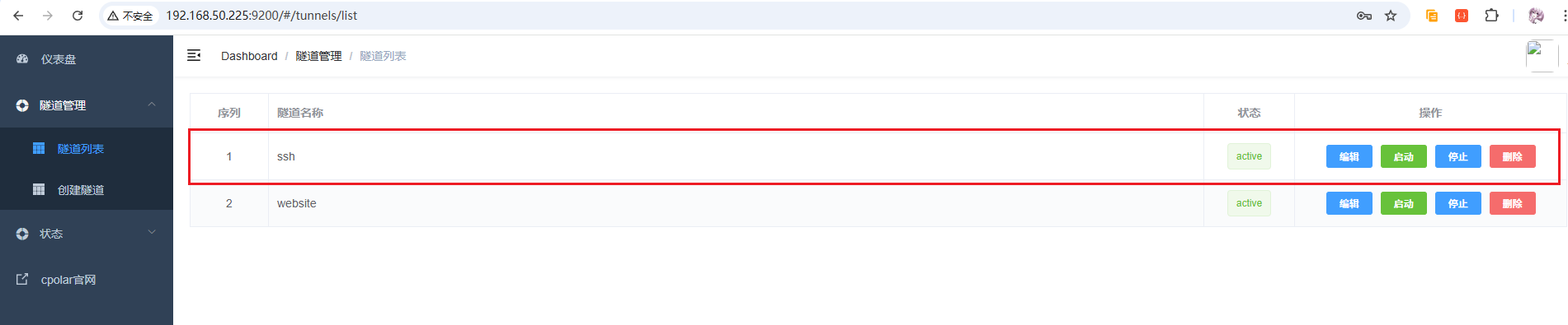 image-20260320204147935