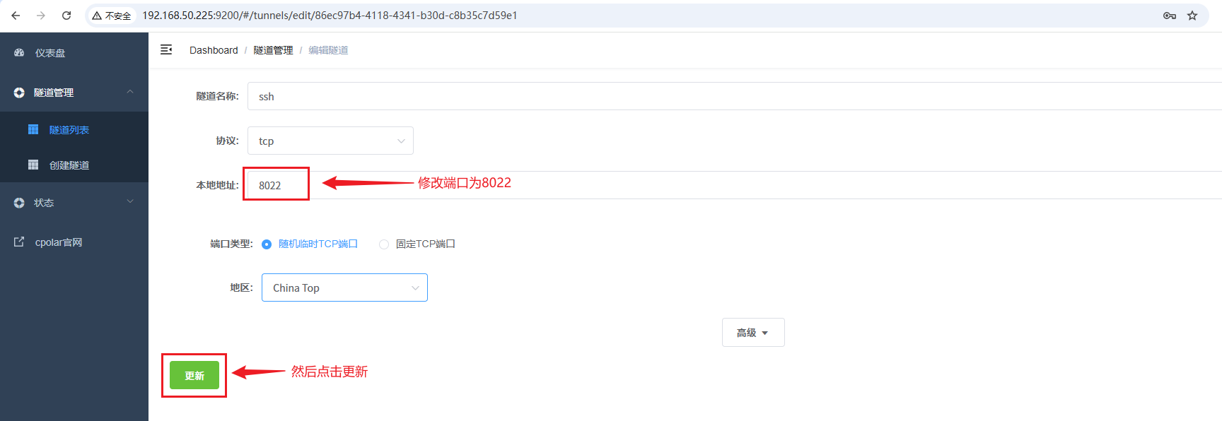 image-20260320204658592