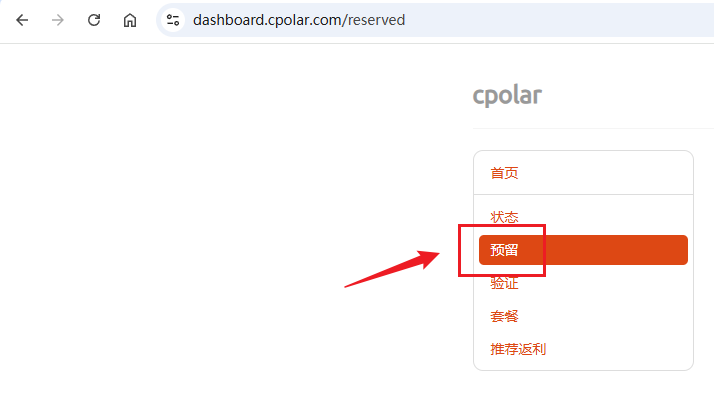 image-20251114170001778