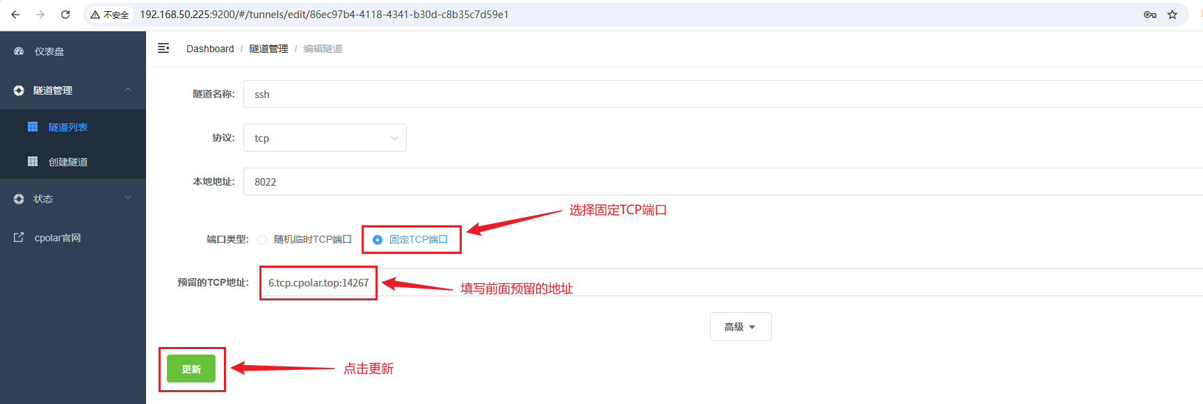 image-20260320212633977