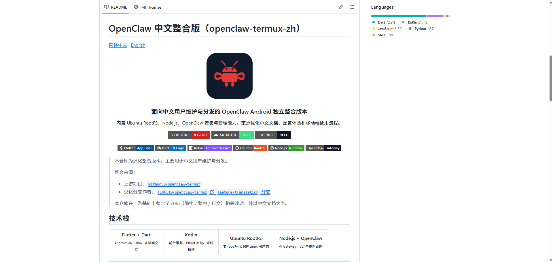 image-20260323153926655