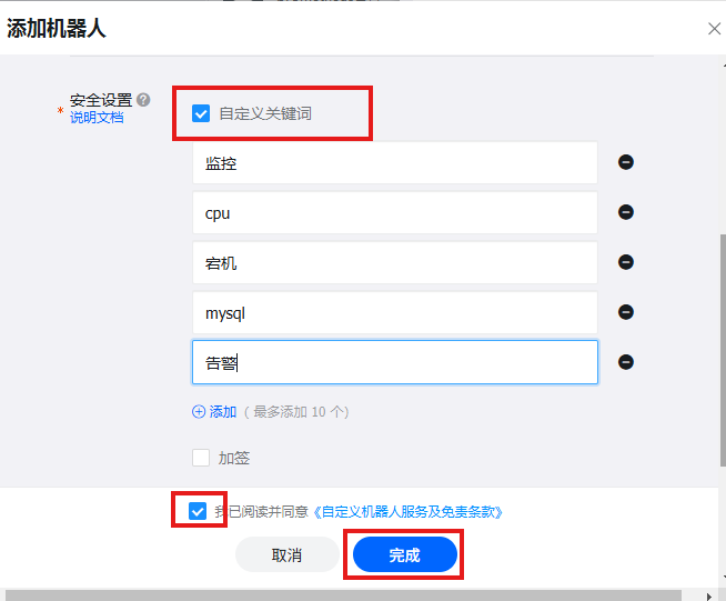 image-20260325143147879