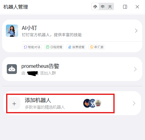 image-20260325141712706