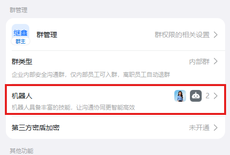 image-20260325141635253