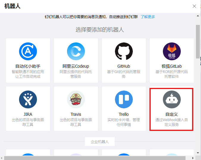 image-20260325141746662