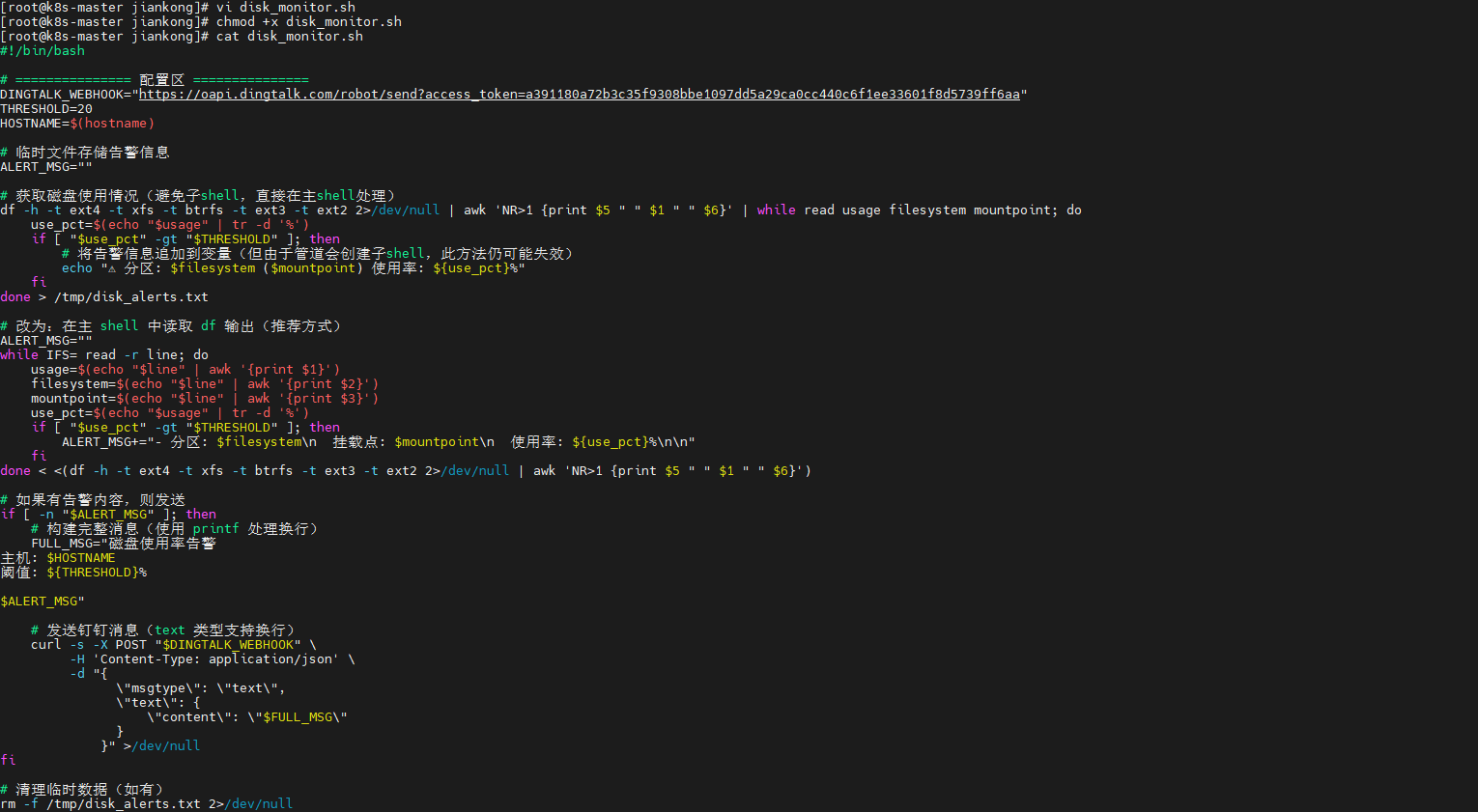 65de4d04d6e70231afd0b8e4bb9c67b0