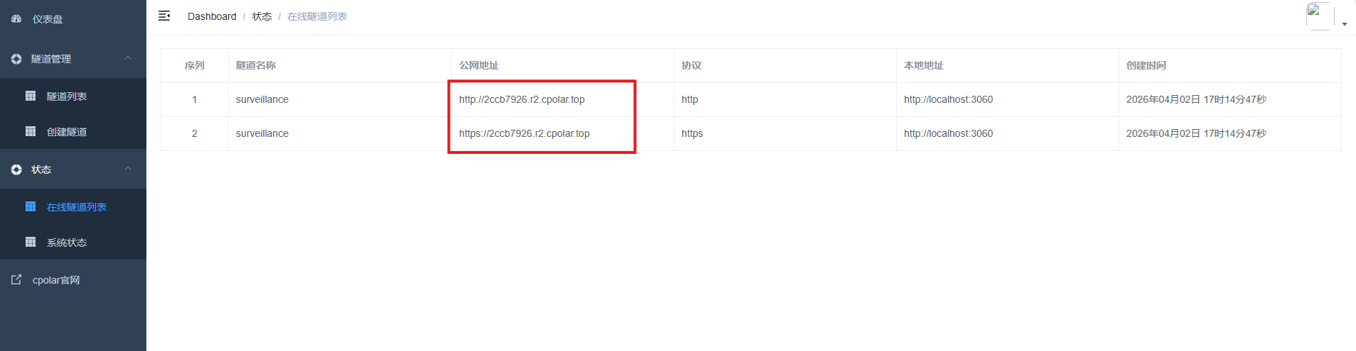 image-20260402171512442