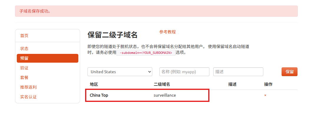 image-20260402172946557