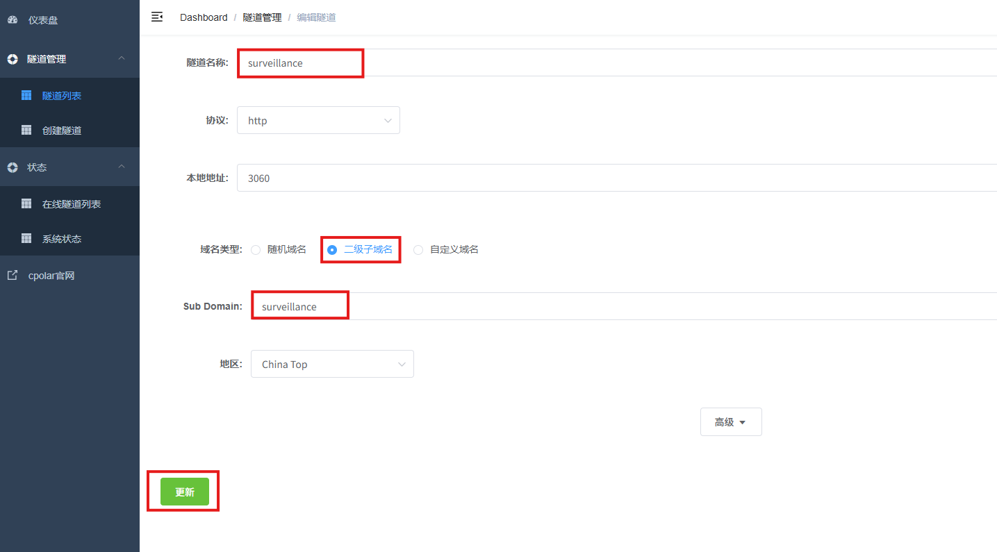 image-20260402173111888