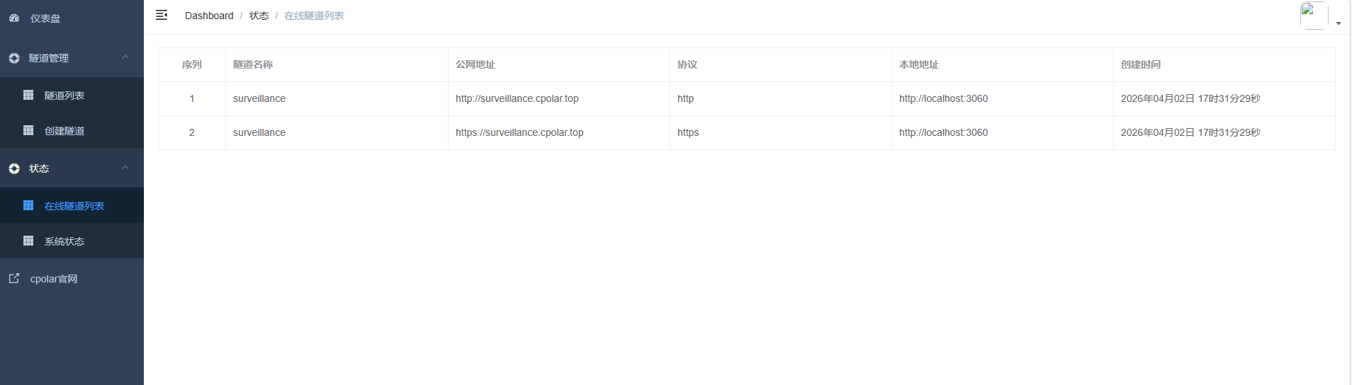 image-20260402173138676