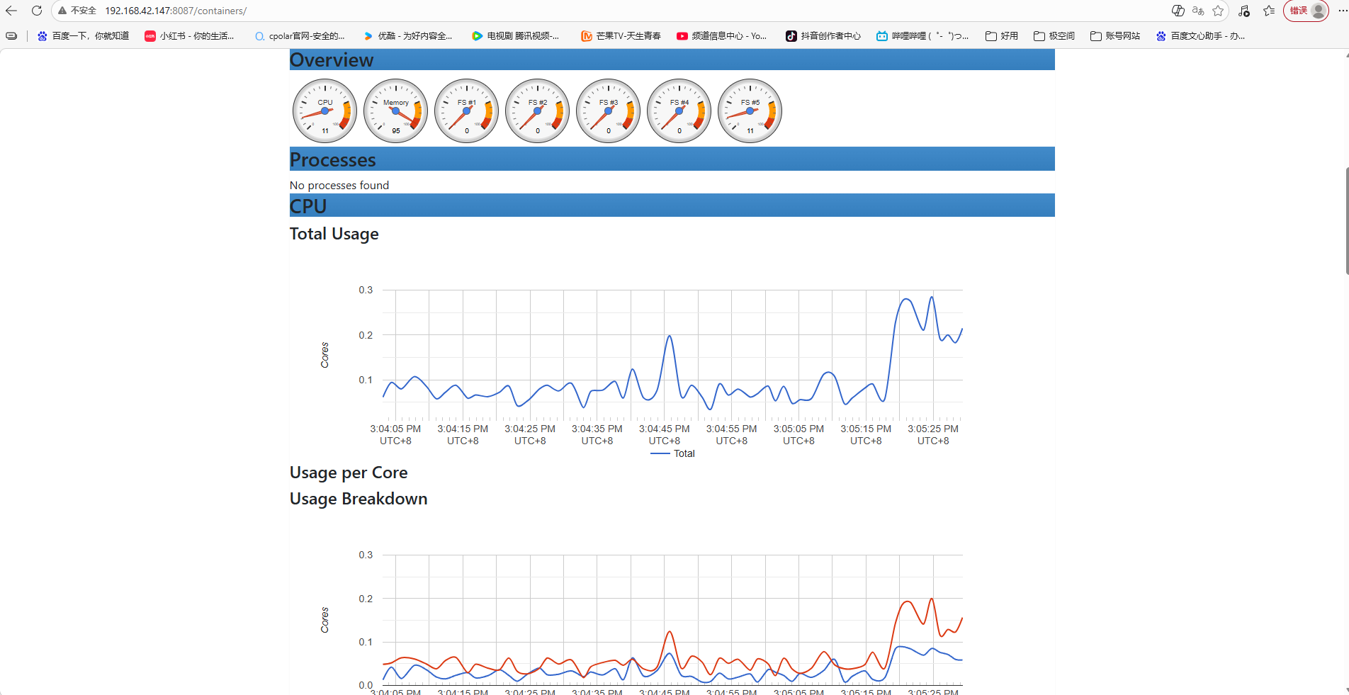 image-20260403150535532