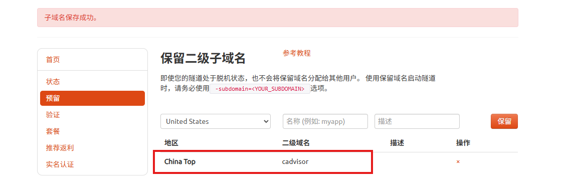 image-20260403160828451