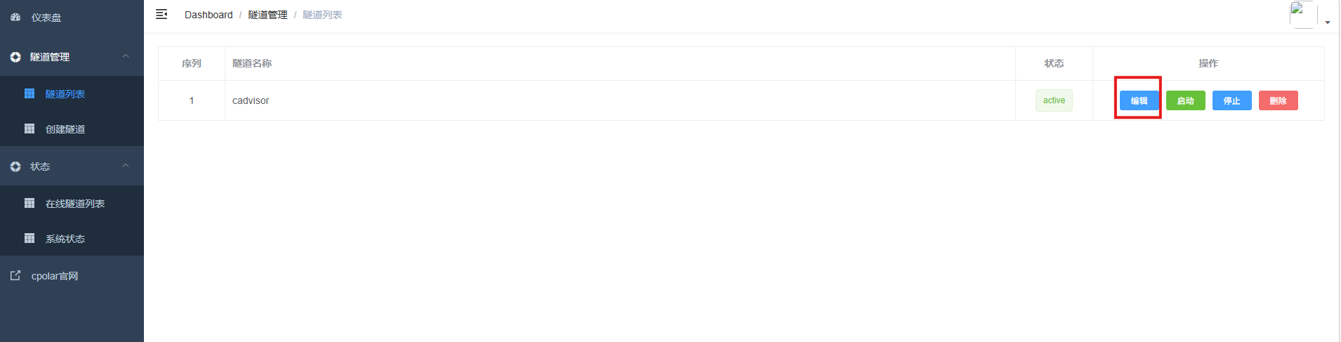 image-20260403161321462