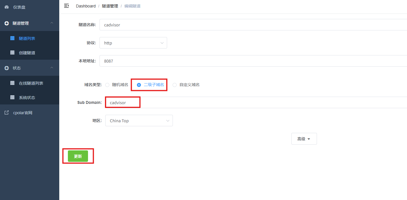 image-20260403161406211