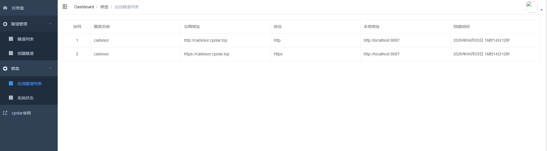 image-20260403161430556