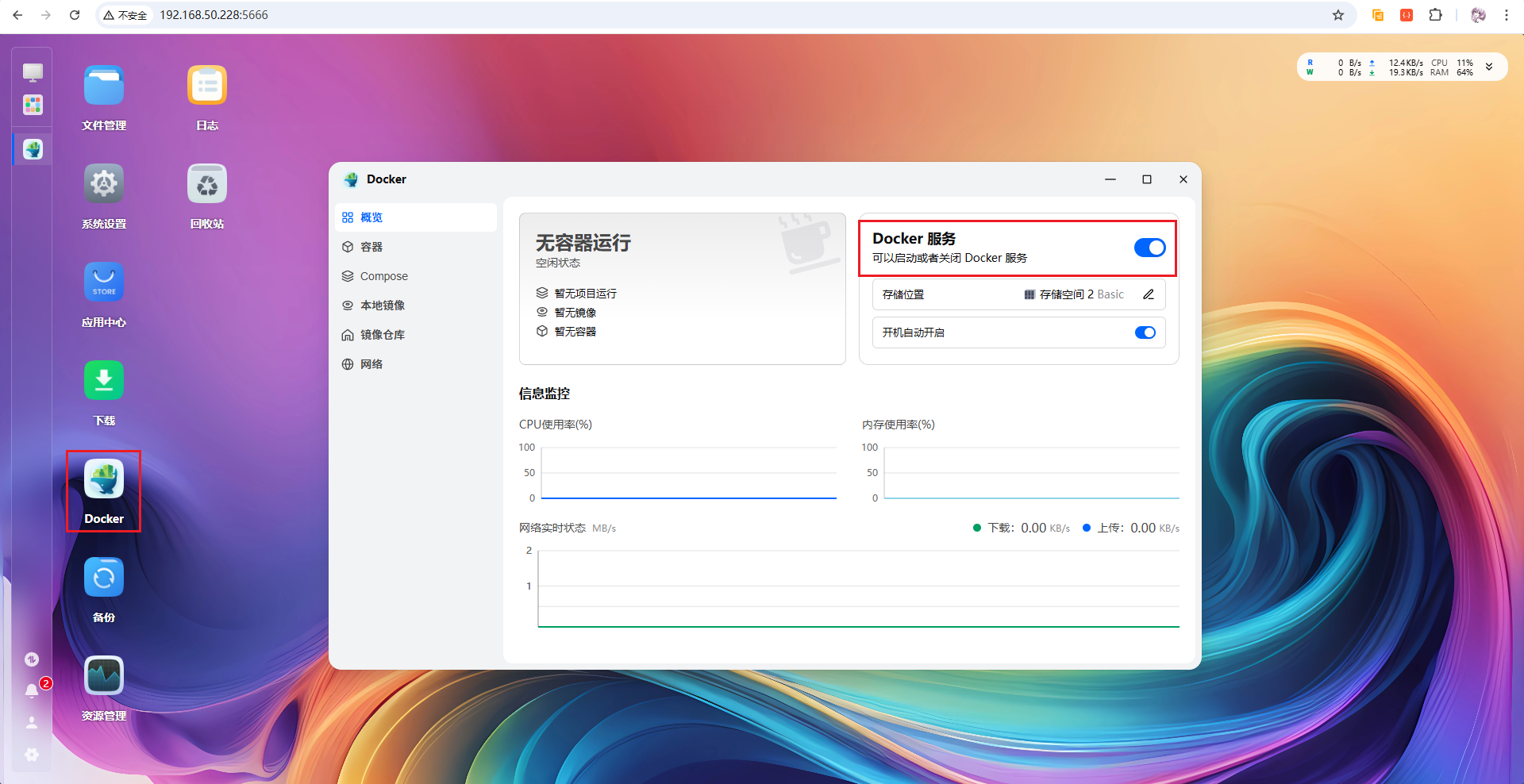 image-20260405204759072