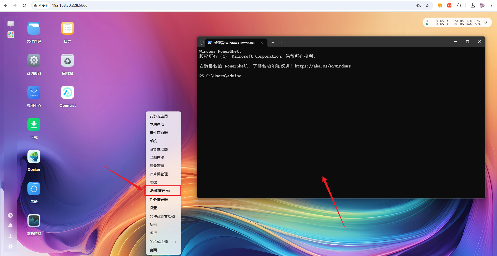 image-20260326202131520