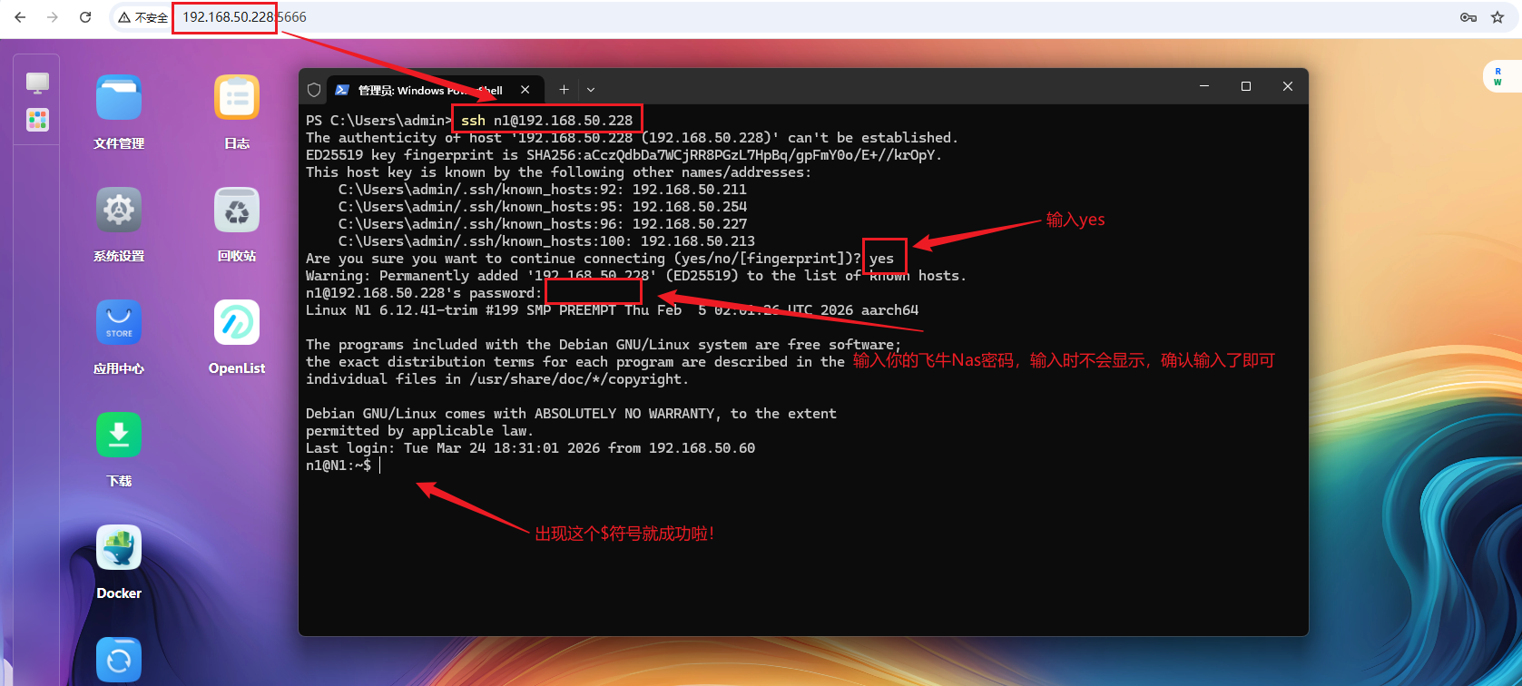 image-20260326202509419