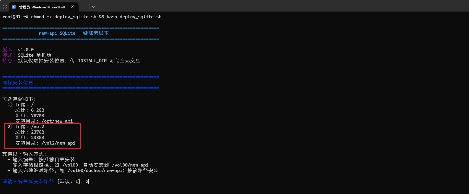 image-20260406190852477