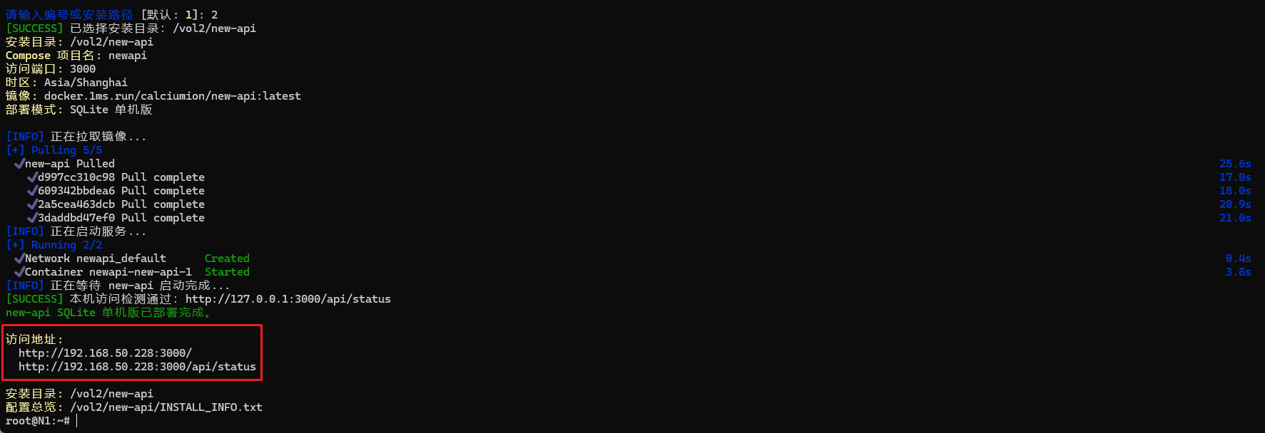 image-20260406191101628