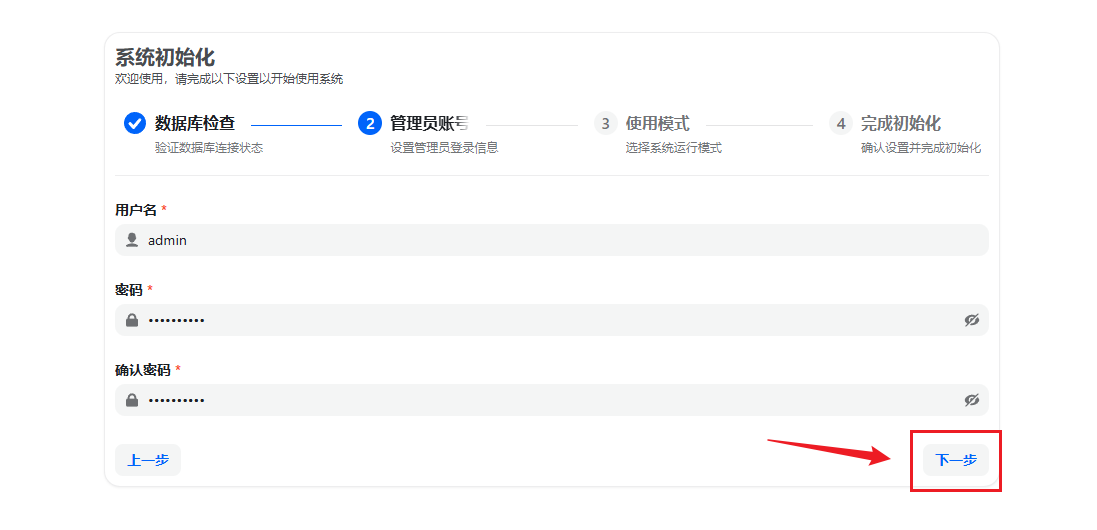 image-20260406191637535