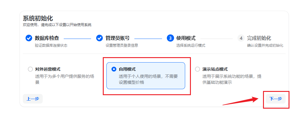 image-20260406191836563