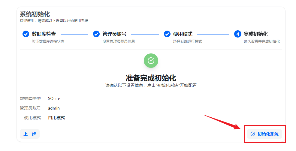 image-20260406191903396