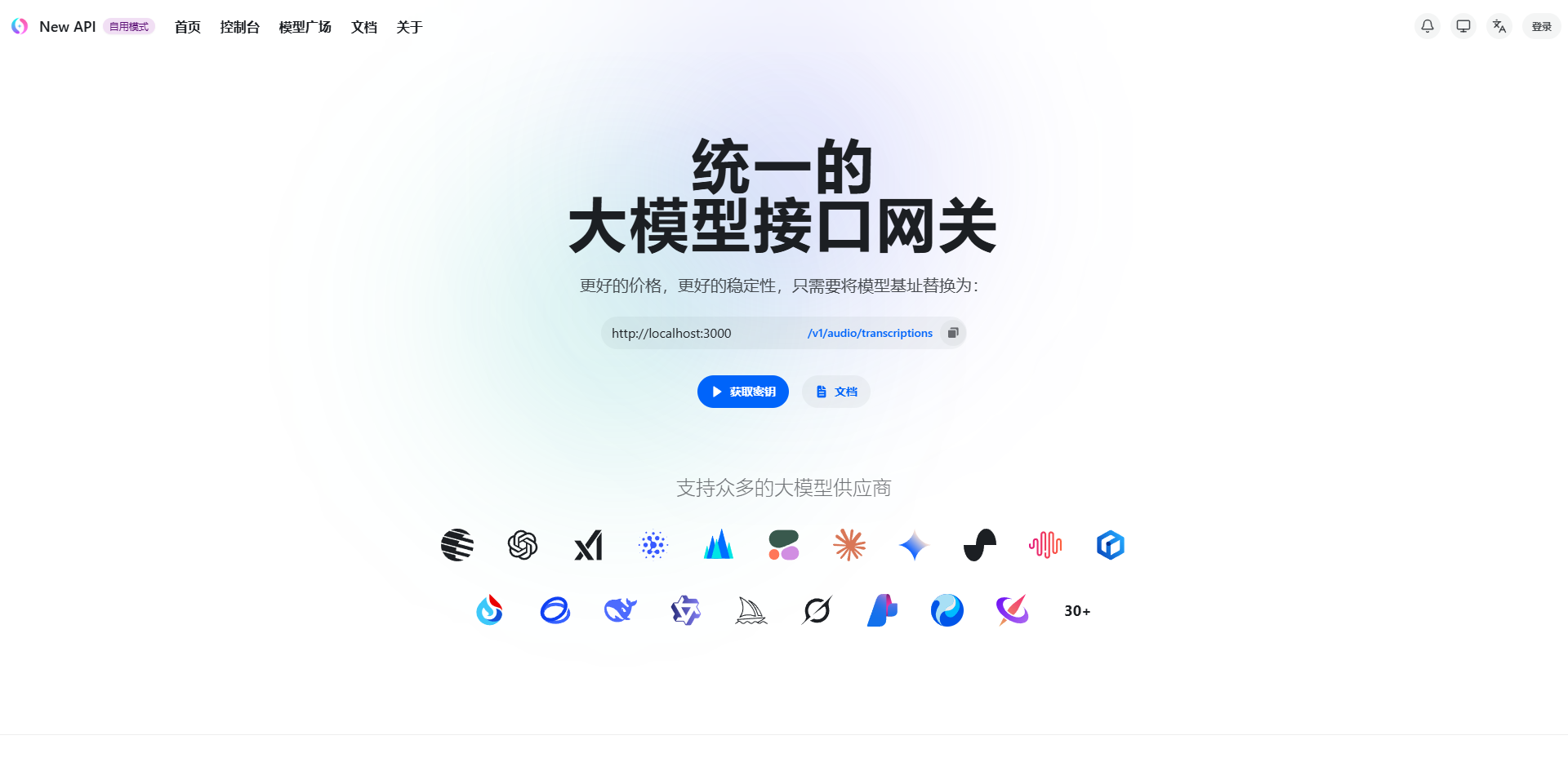 image-20260406192047354