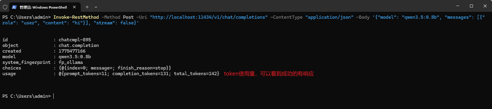 image-20260406202907638